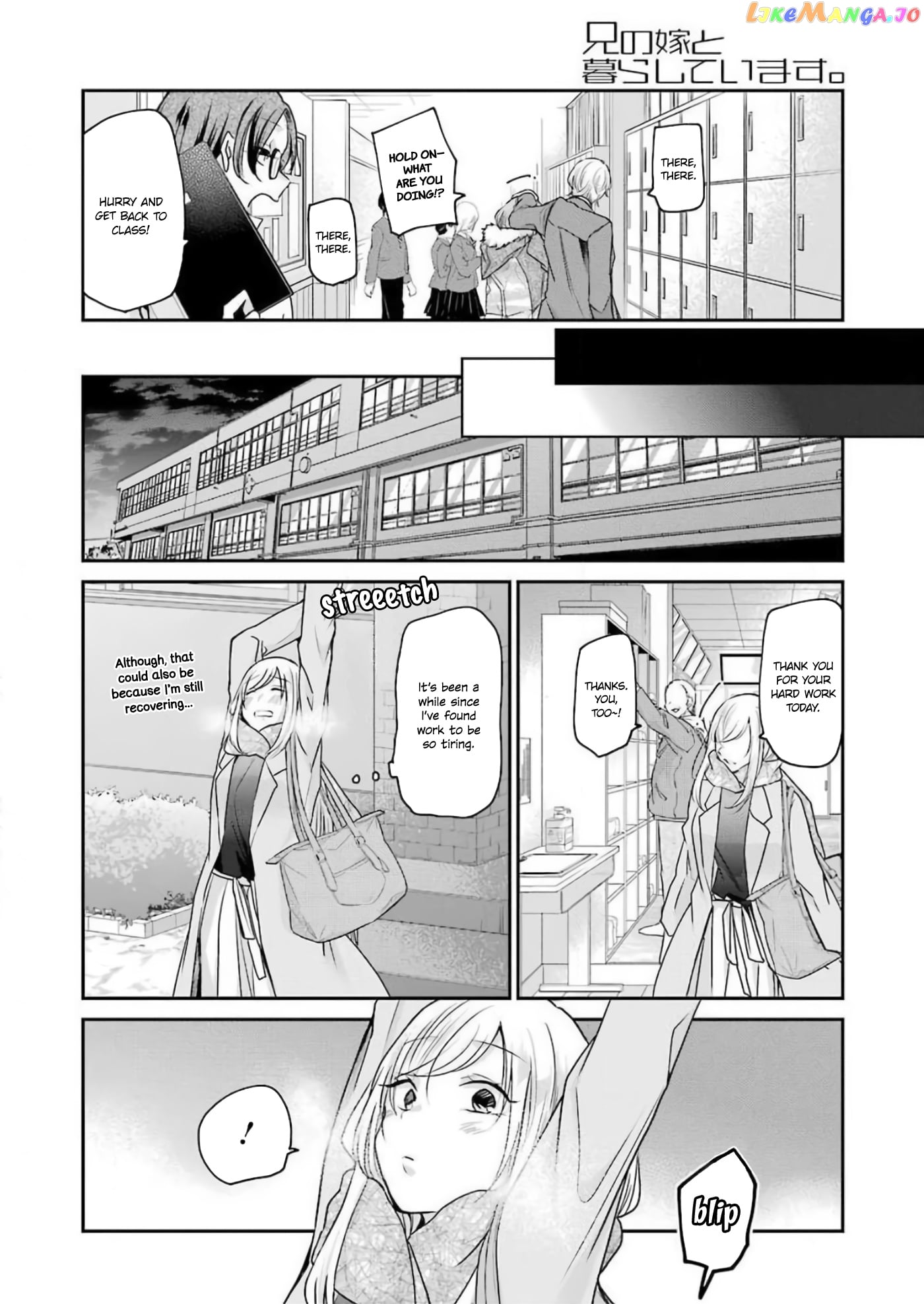Ani No Yome To Kurashite Imasu chapter 88 - page 4
