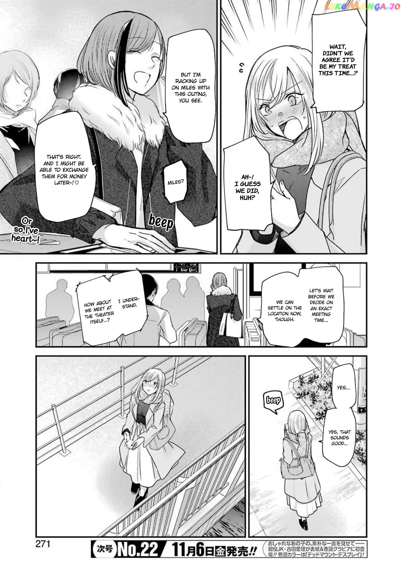 Ani No Yome To Kurashite Imasu chapter 88 - page 7