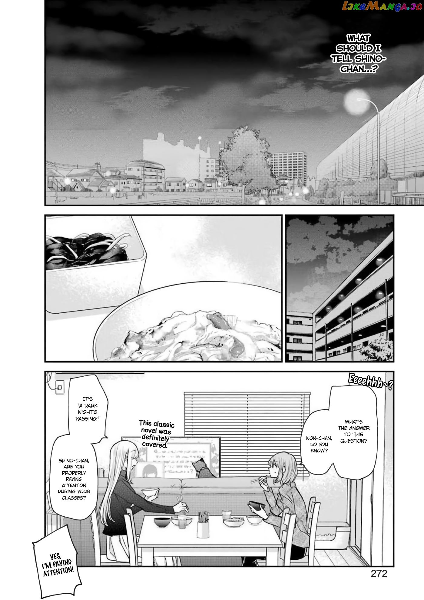 Ani No Yome To Kurashite Imasu chapter 88 - page 8