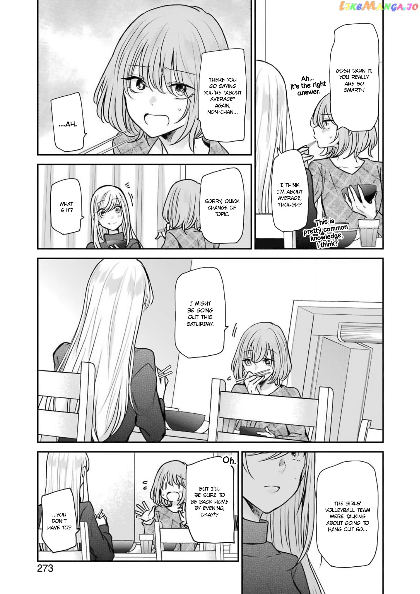 Ani No Yome To Kurashite Imasu chapter 88 - page 9