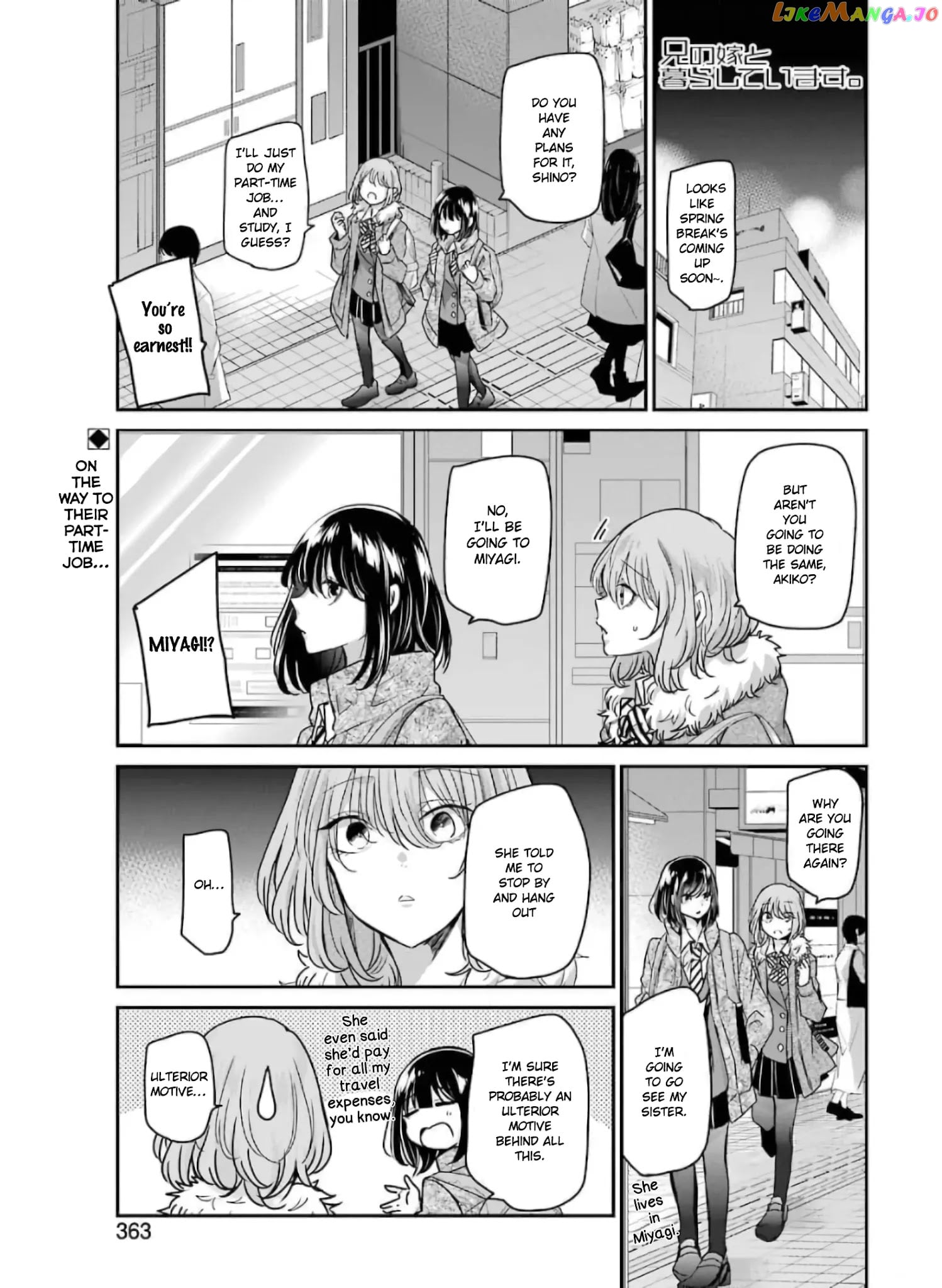 Ani No Yome To Kurashite Imasu chapter 103 - page 1