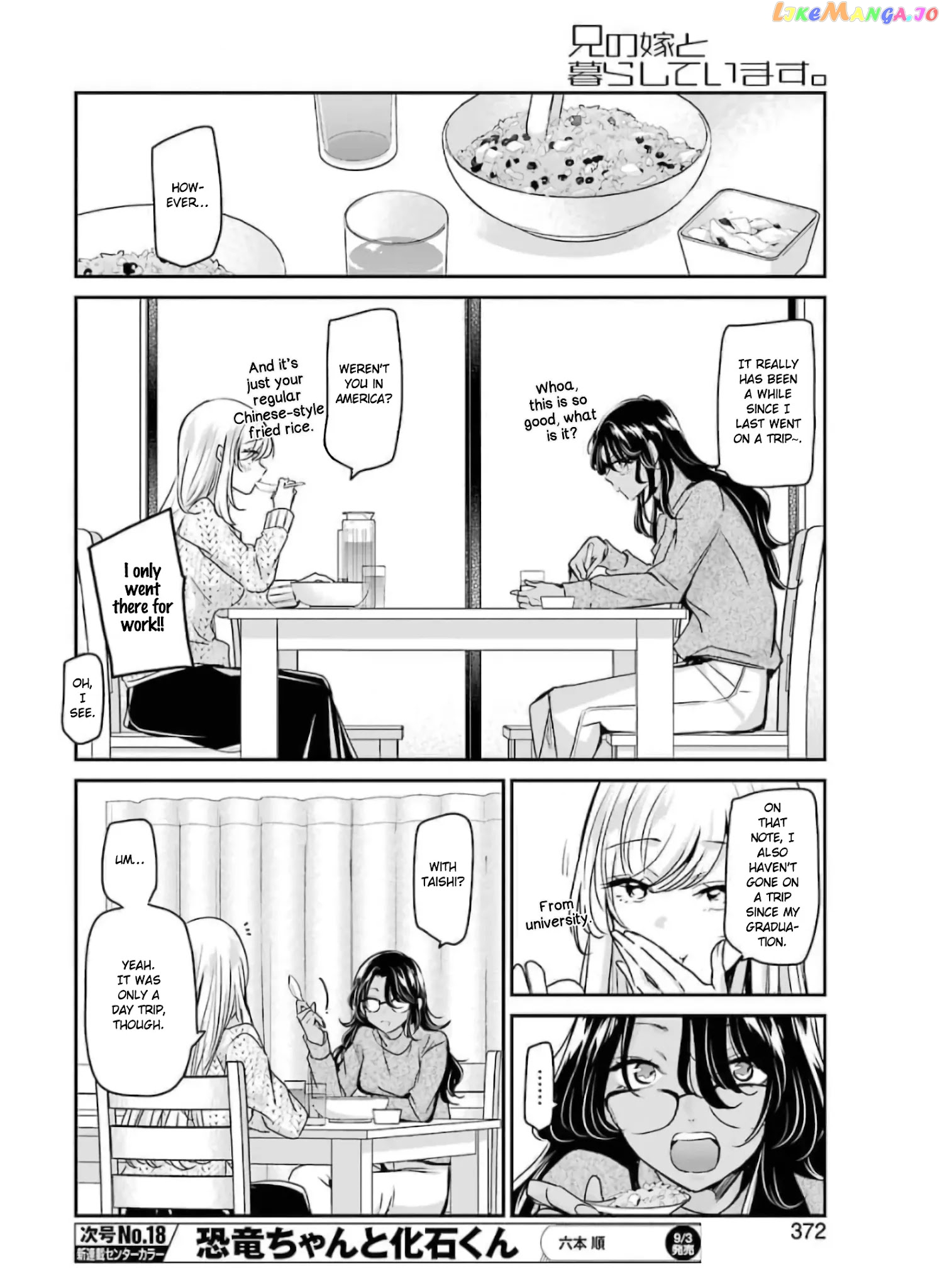 Ani No Yome To Kurashite Imasu chapter 103 - page 10