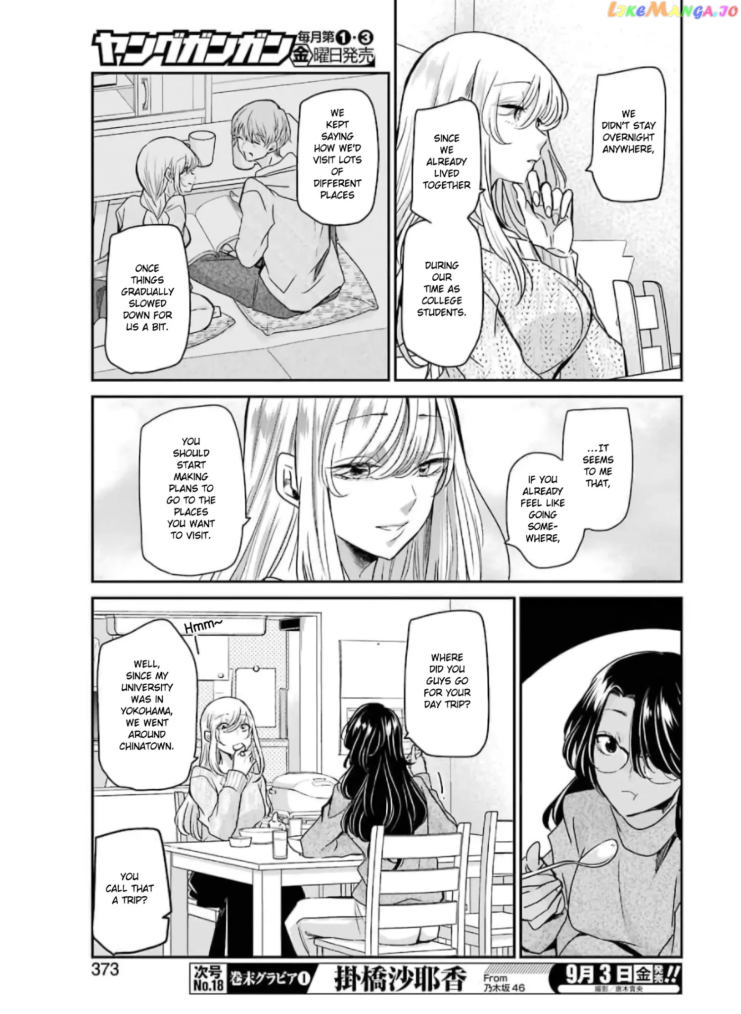 Ani No Yome To Kurashite Imasu chapter 103 - page 11