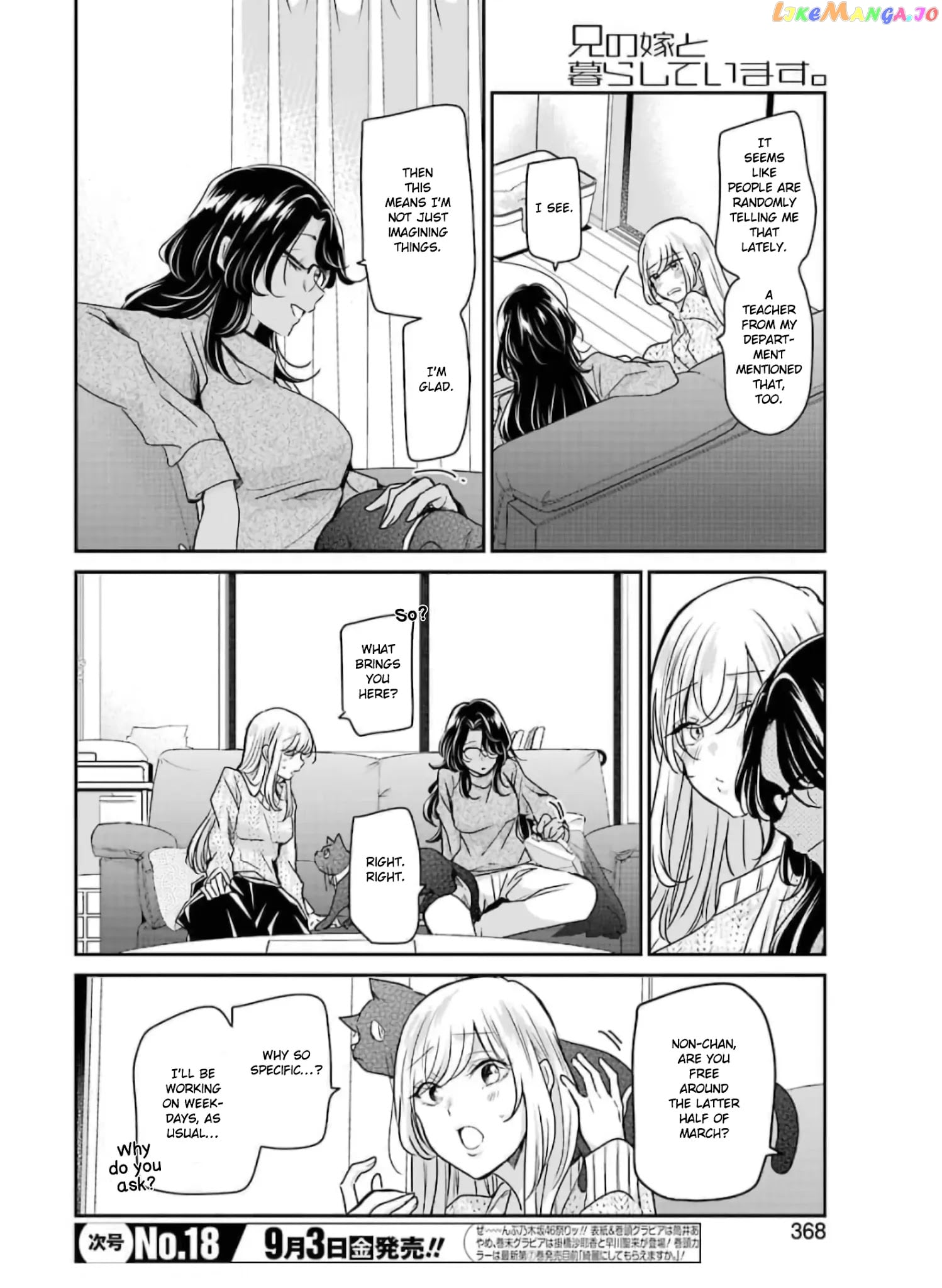Ani No Yome To Kurashite Imasu chapter 103 - page 6