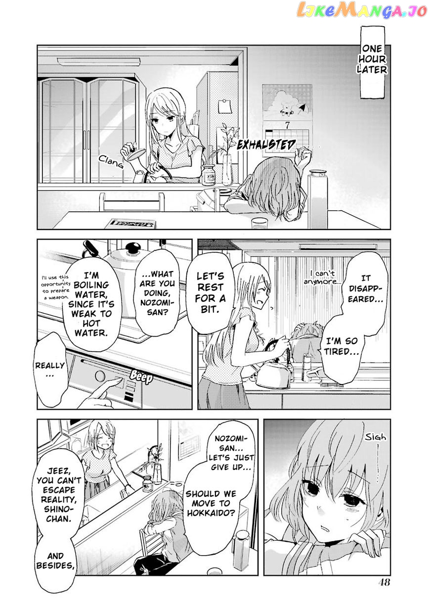 Ani No Yome To Kurashite Imasu chapter 13 - page 11