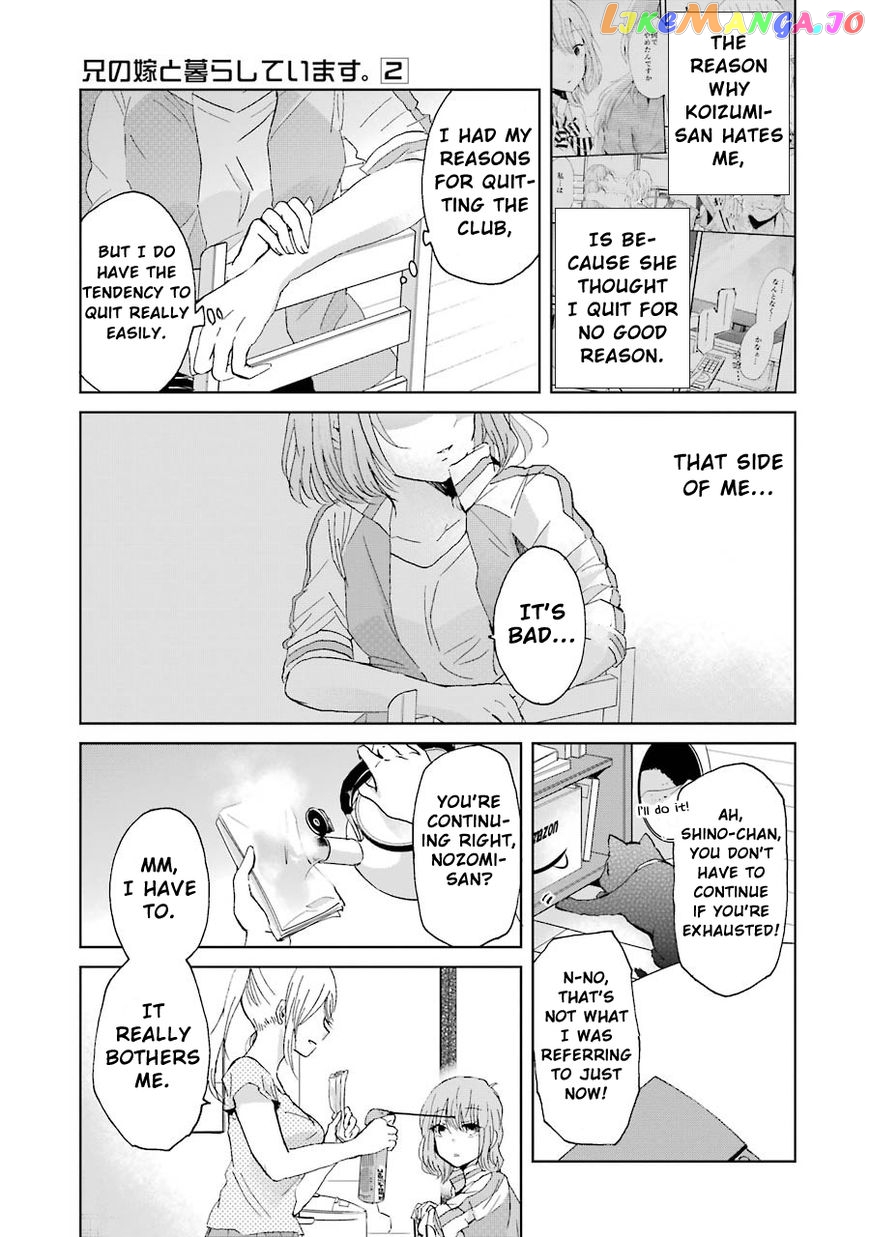 Ani No Yome To Kurashite Imasu chapter 13 - page 16