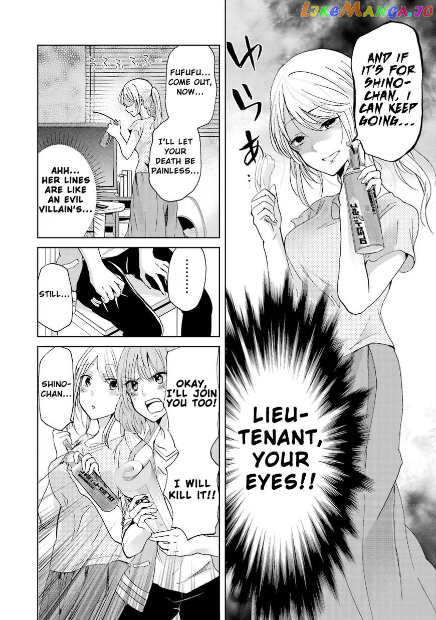 Ani No Yome To Kurashite Imasu chapter 13 - page 17