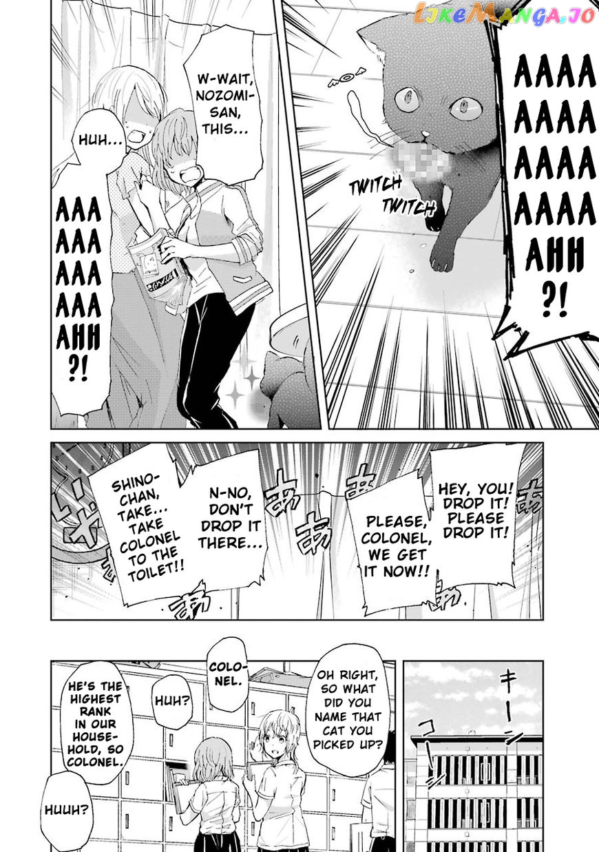Ani No Yome To Kurashite Imasu chapter 13 - page 19