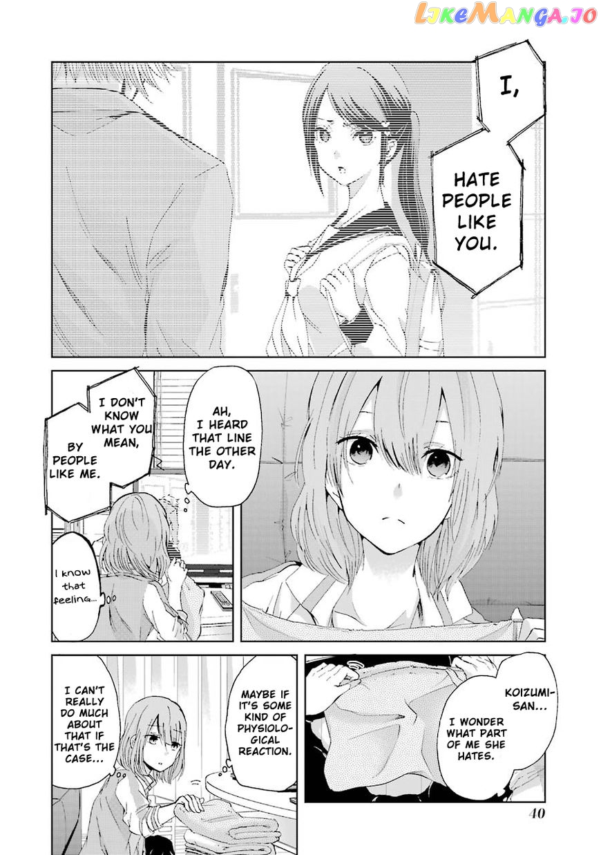 Ani No Yome To Kurashite Imasu chapter 13 - page 3