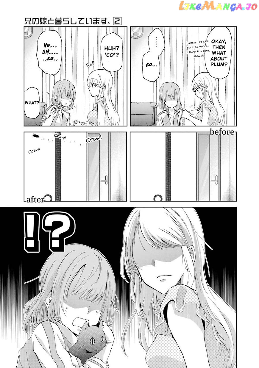 Ani No Yome To Kurashite Imasu chapter 13 - page 6