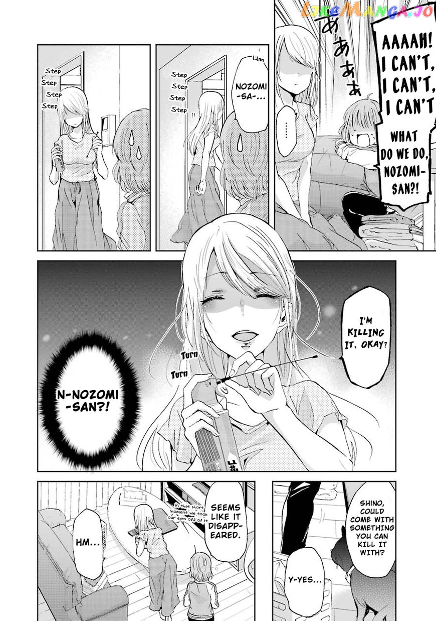 Ani No Yome To Kurashite Imasu chapter 13 - page 7