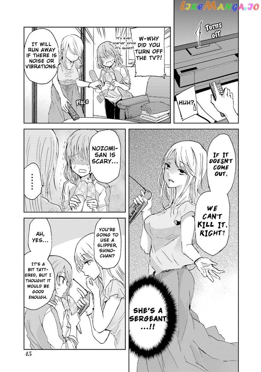 Ani No Yome To Kurashite Imasu chapter 13 - page 8