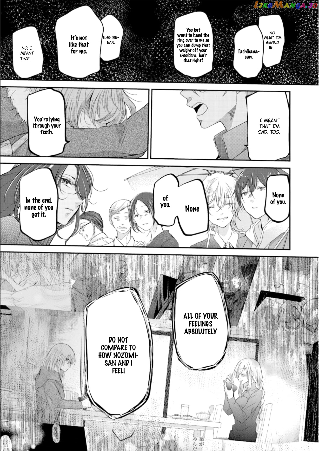 Ani No Yome To Kurashite Imasu chapter 71 - page 10
