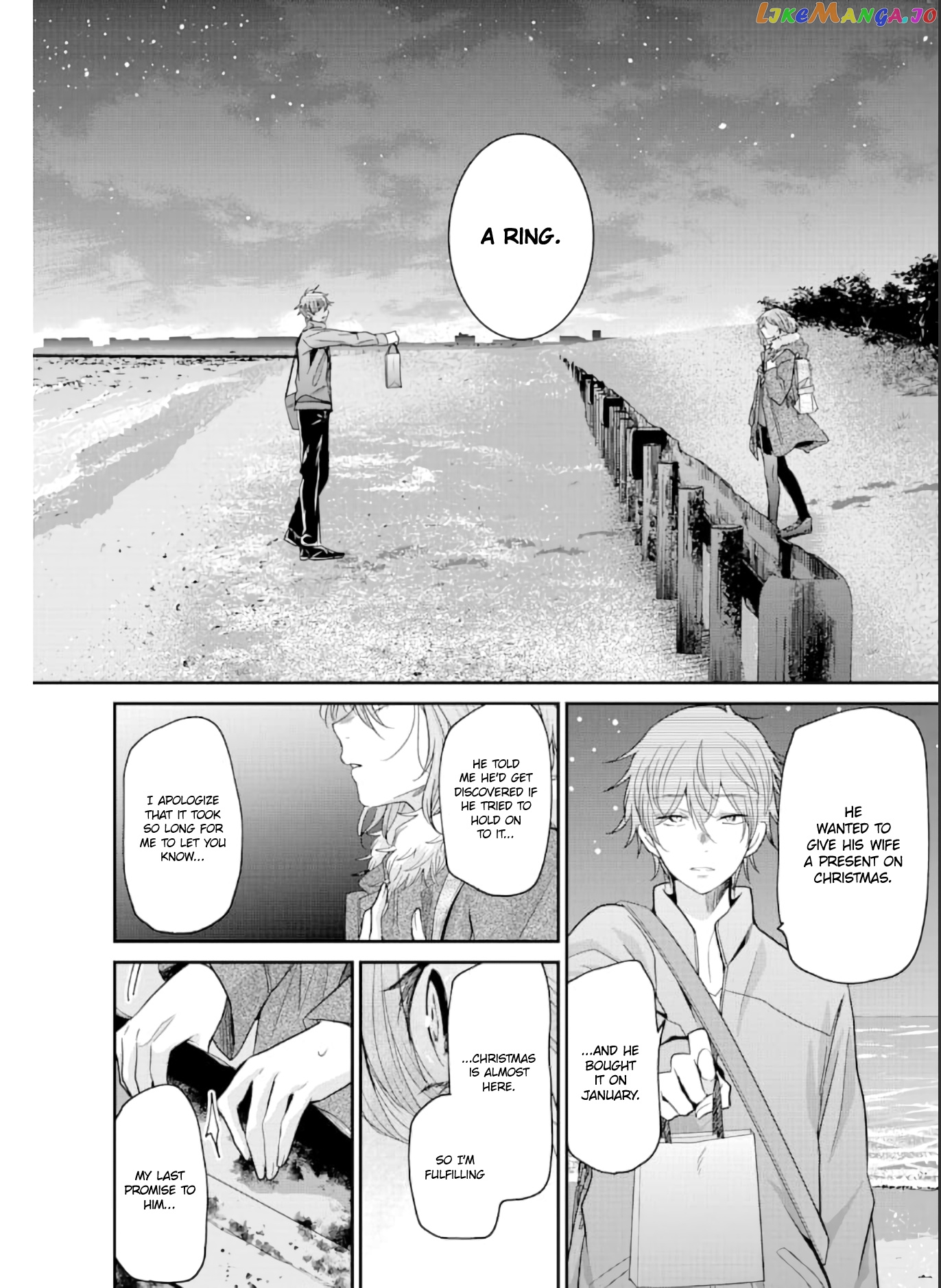 Ani No Yome To Kurashite Imasu chapter 71 - page 7