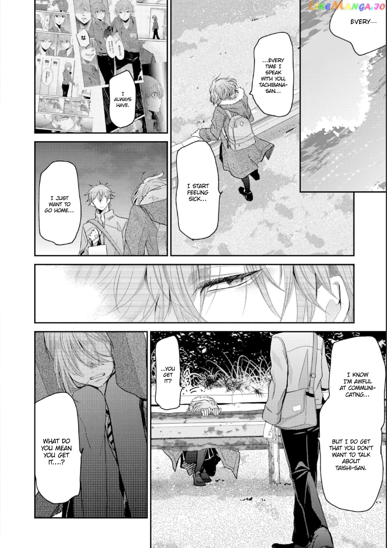 Ani No Yome To Kurashite Imasu chapter 71 - page 9