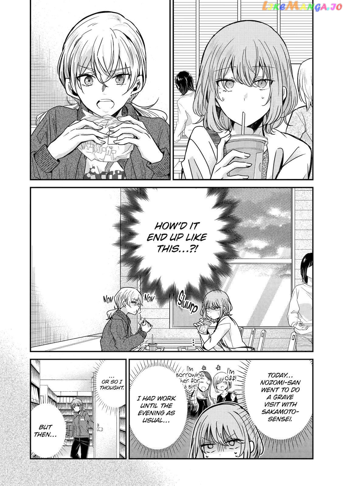 Ani No Yome To Kurashite Imasu chapter 122 - page 2