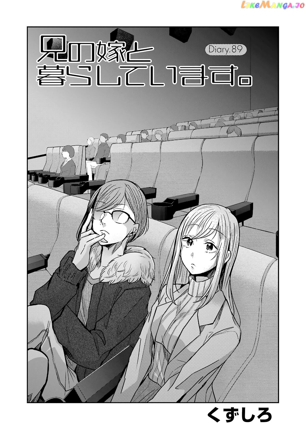 Ani No Yome To Kurashite Imasu chapter 89 - page 1