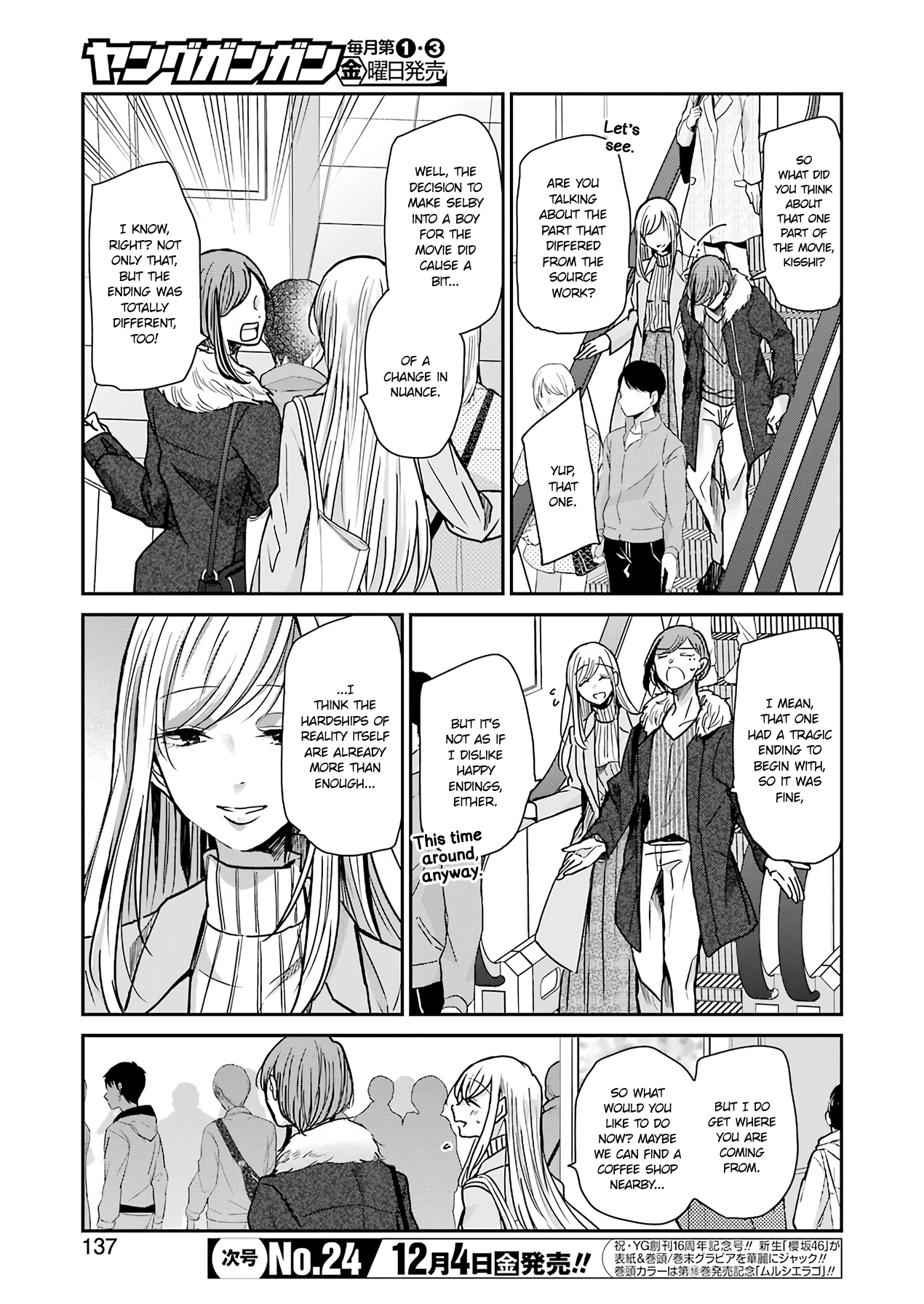 Ani No Yome To Kurashite Imasu chapter 89 - page 3