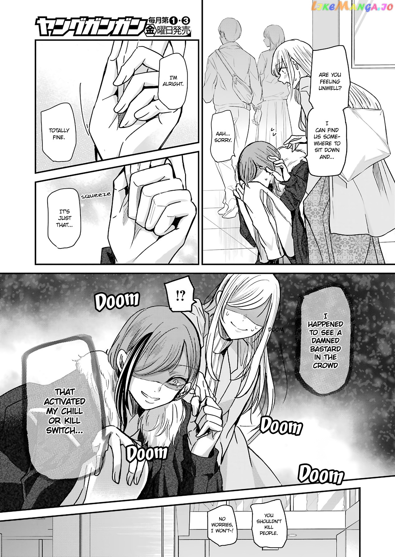 Ani No Yome To Kurashite Imasu chapter 89 - page 7