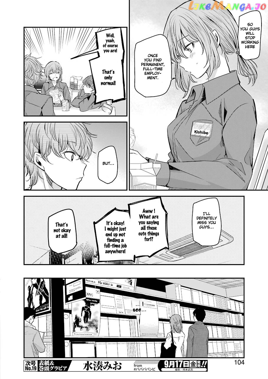 Ani No Yome To Kurashite Imasu chapter 104 - page 6