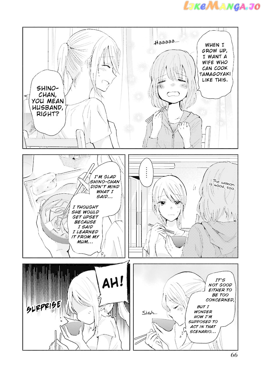 Ani No Yome To Kurashite Imasu chapter 14 - page 11
