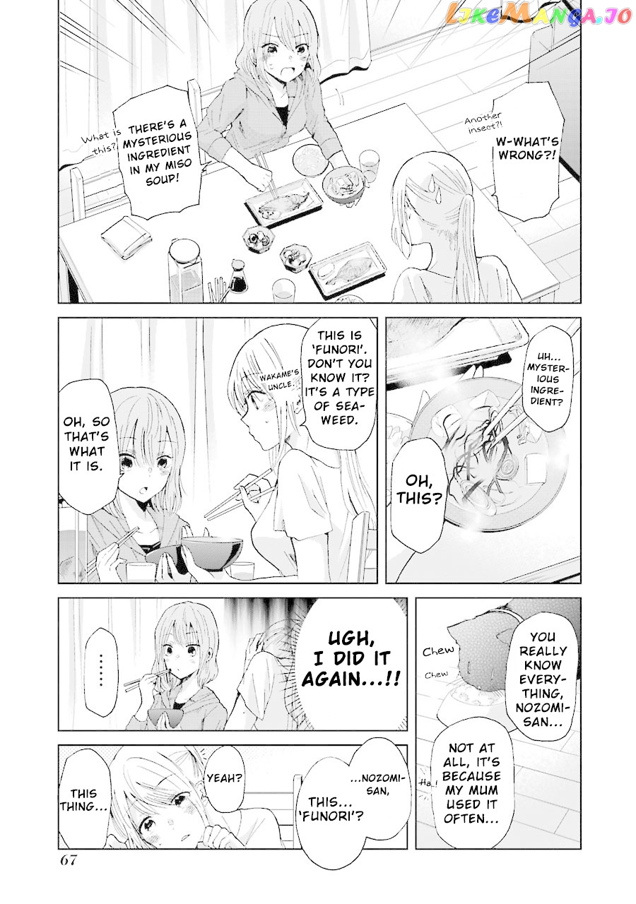 Ani No Yome To Kurashite Imasu chapter 14 - page 12