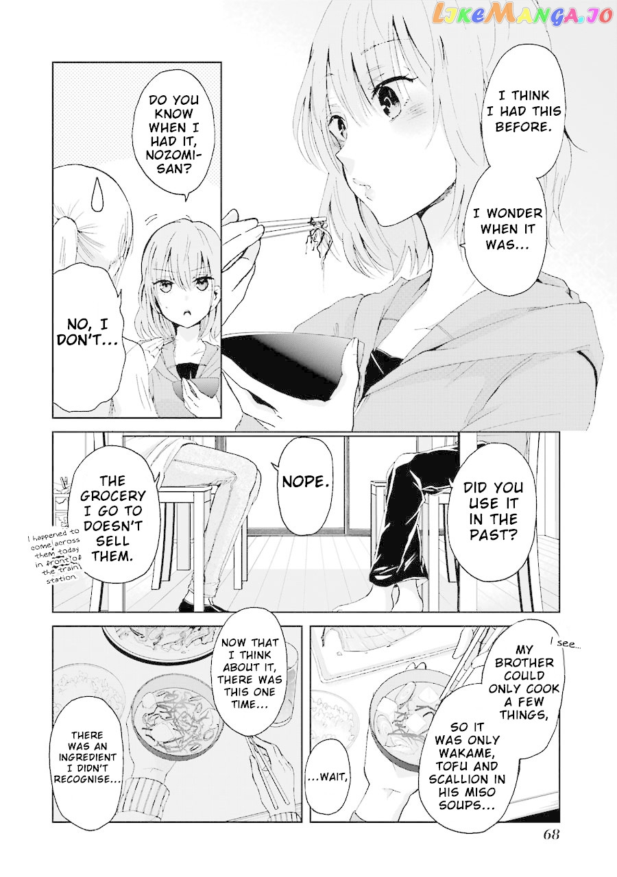 Ani No Yome To Kurashite Imasu chapter 14 - page 13