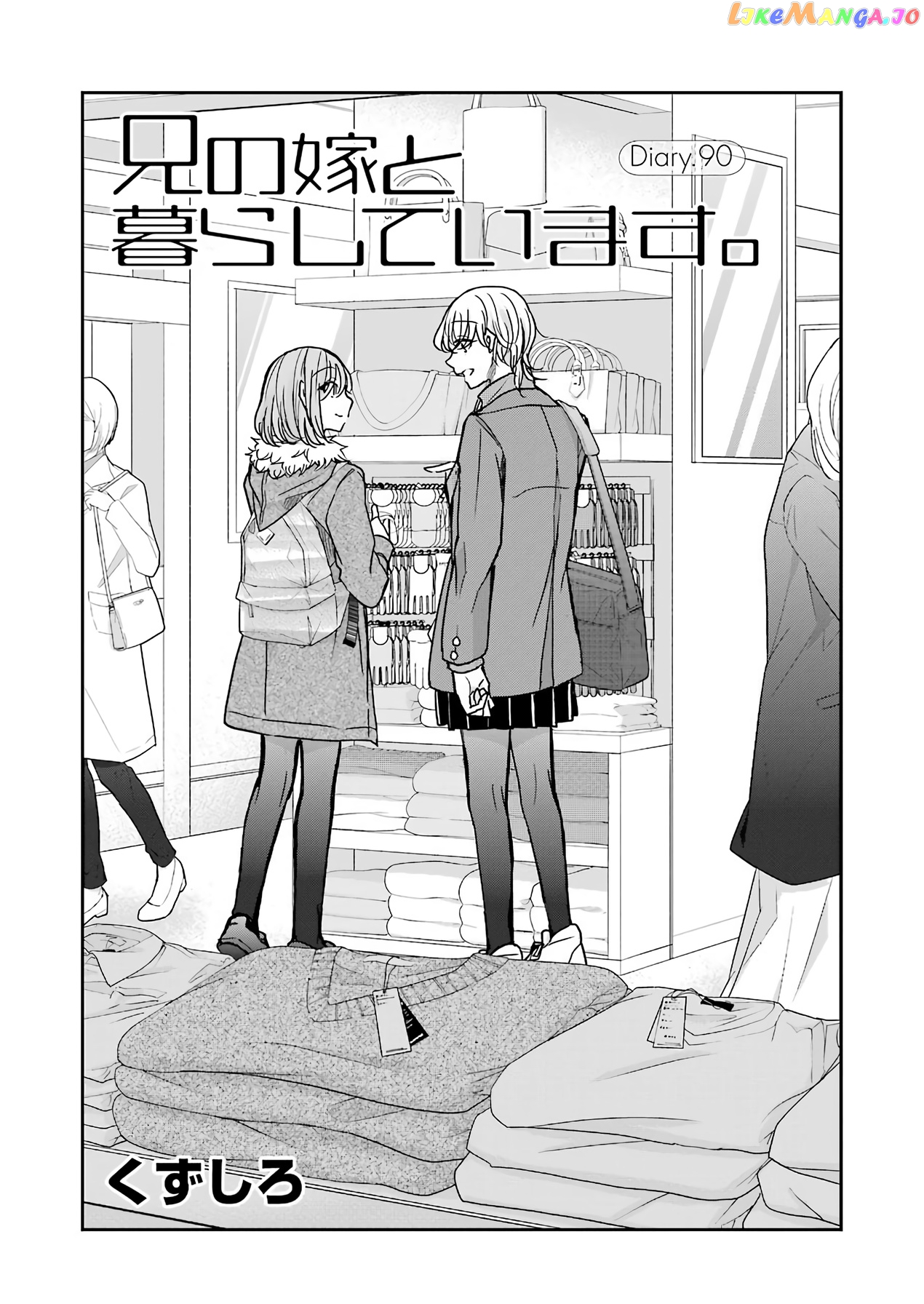 Ani No Yome To Kurashite Imasu chapter 90 - page 1