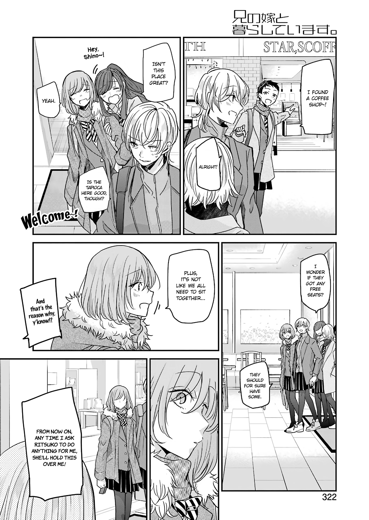 Ani No Yome To Kurashite Imasu chapter 90 - page 12