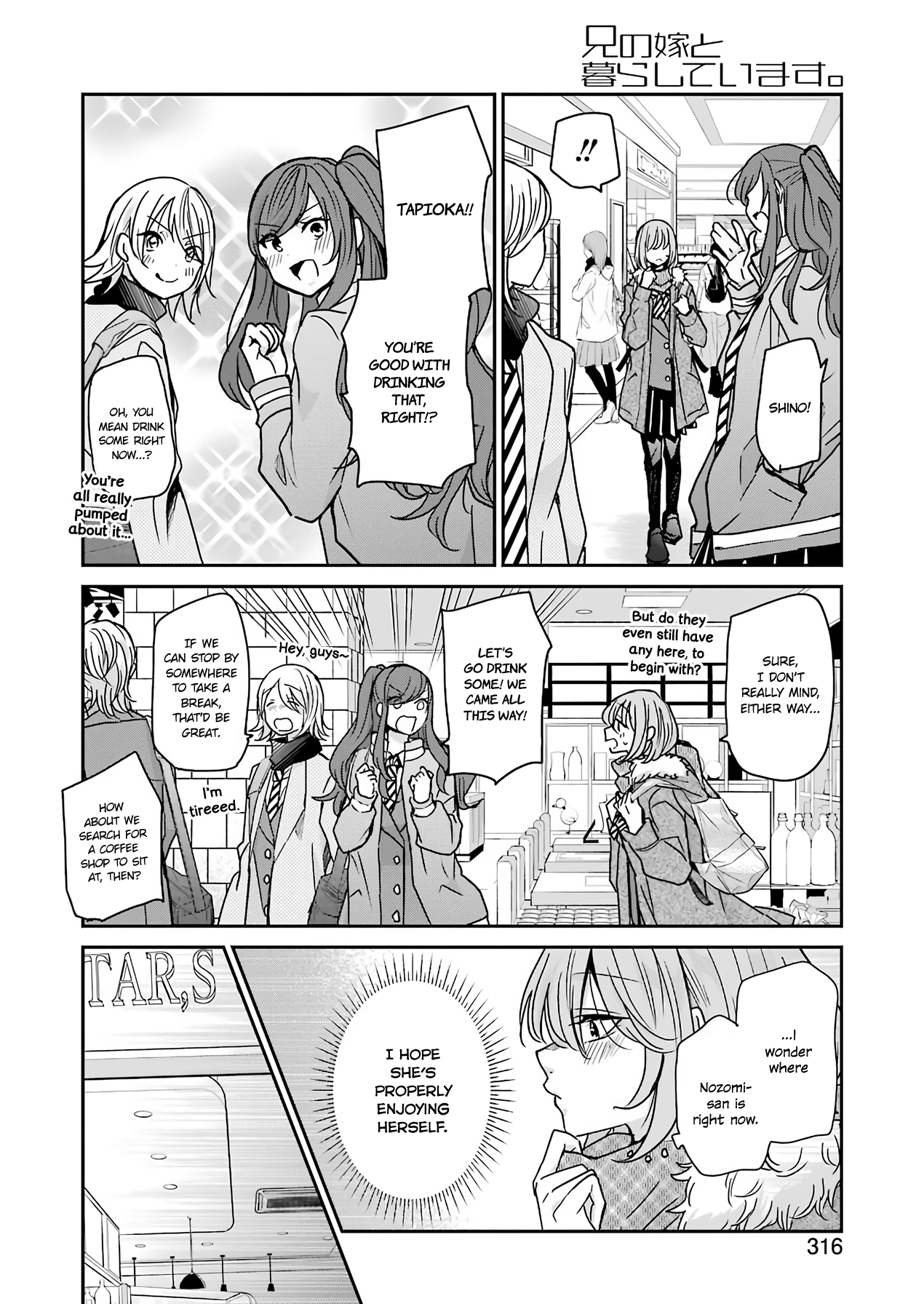 Ani No Yome To Kurashite Imasu chapter 90 - page 6