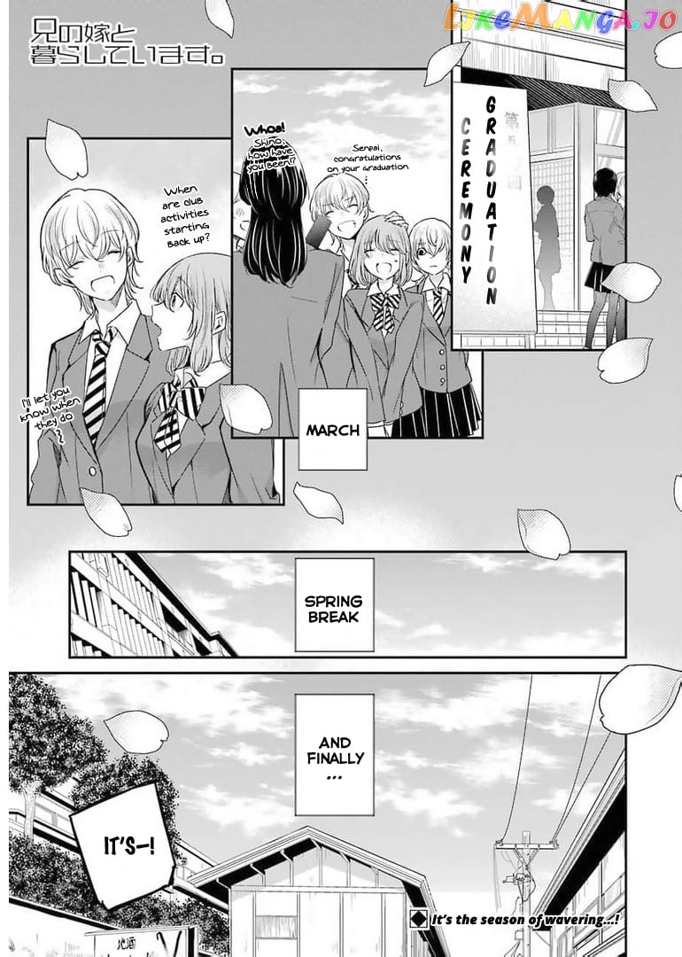 Ani No Yome To Kurashite Imasu chapter 105 - page 1