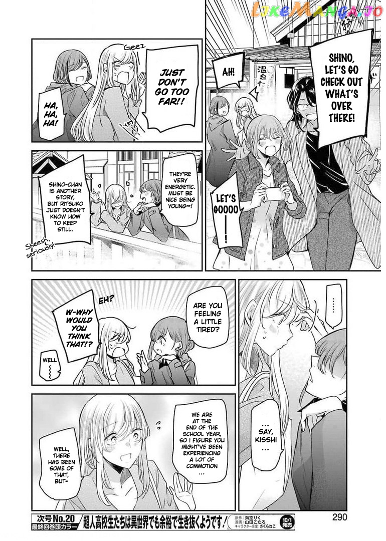 Ani No Yome To Kurashite Imasu chapter 105 - page 10