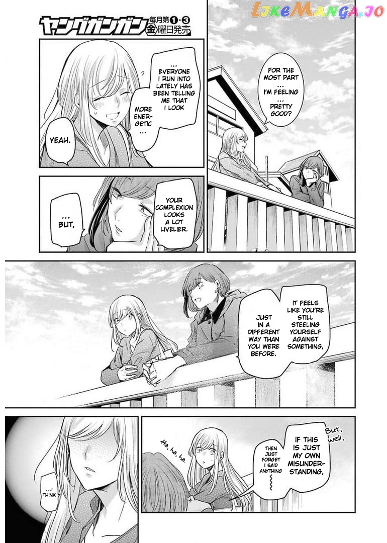 Ani No Yome To Kurashite Imasu chapter 105 - page 11
