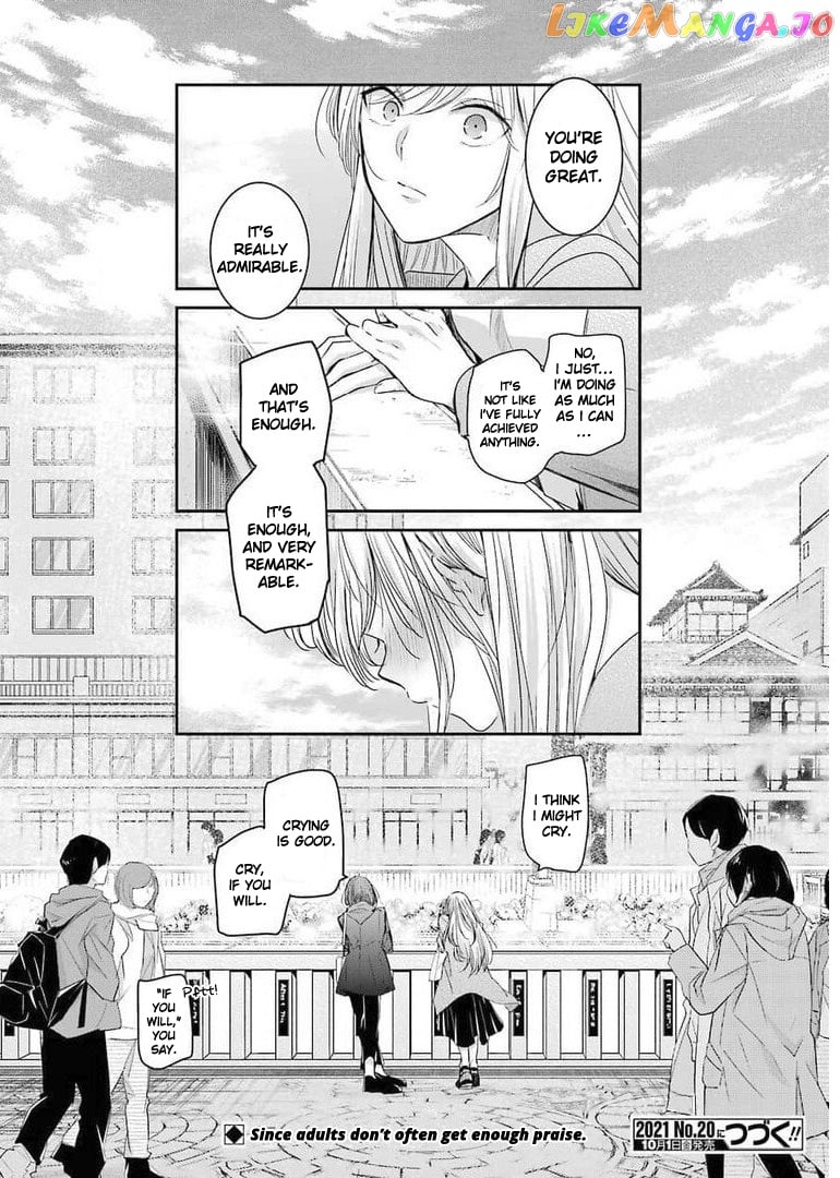 Ani No Yome To Kurashite Imasu chapter 105 - page 16