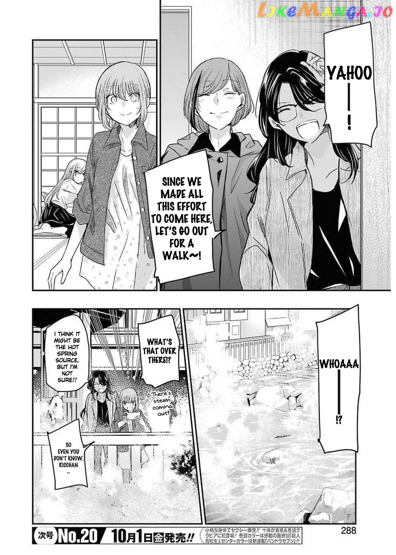 Ani No Yome To Kurashite Imasu chapter 105 - page 8