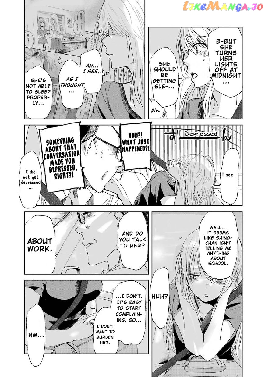 Ani No Yome To Kurashite Imasu chapter 15 - page 11