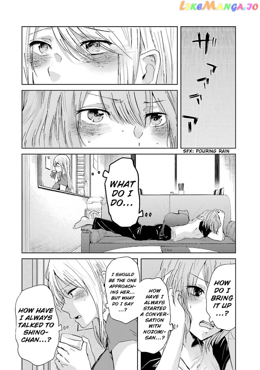 Ani No Yome To Kurashite Imasu chapter 15 - page 14