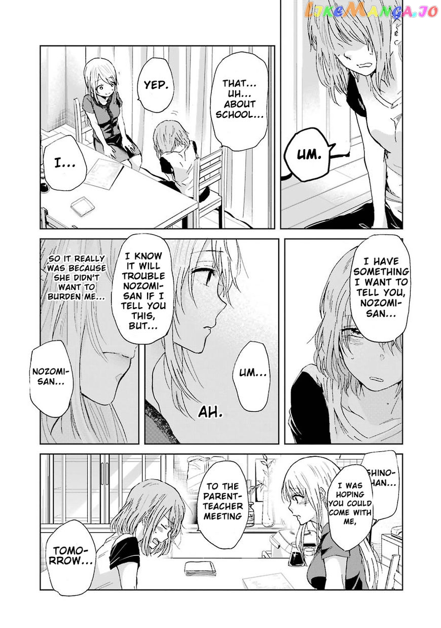 Ani No Yome To Kurashite Imasu chapter 15 - page 17