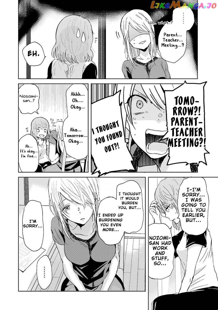 Ani No Yome To Kurashite Imasu chapter 15 - page 18
