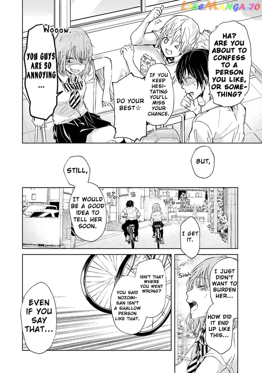 Ani No Yome To Kurashite Imasu chapter 15 - page 6