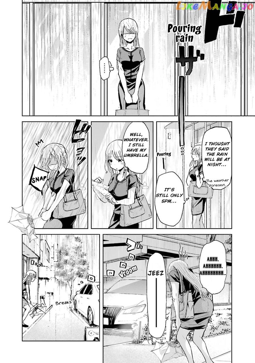 Ani No Yome To Kurashite Imasu chapter 15 - page 8