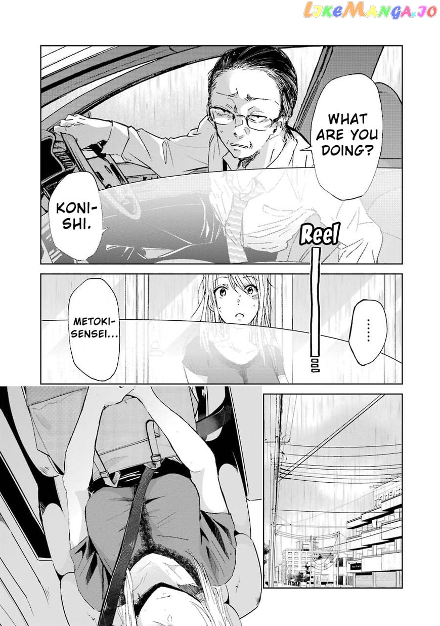 Ani No Yome To Kurashite Imasu chapter 15 - page 9