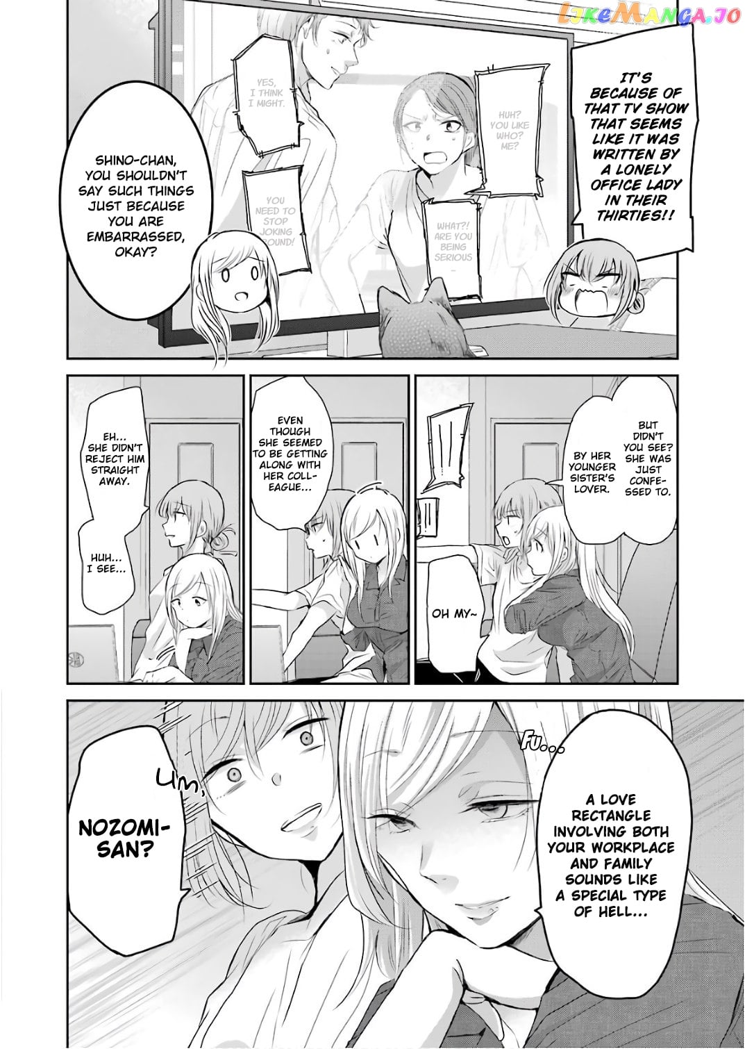 Ani No Yome To Kurashite Imasu chapter 46 - page 4