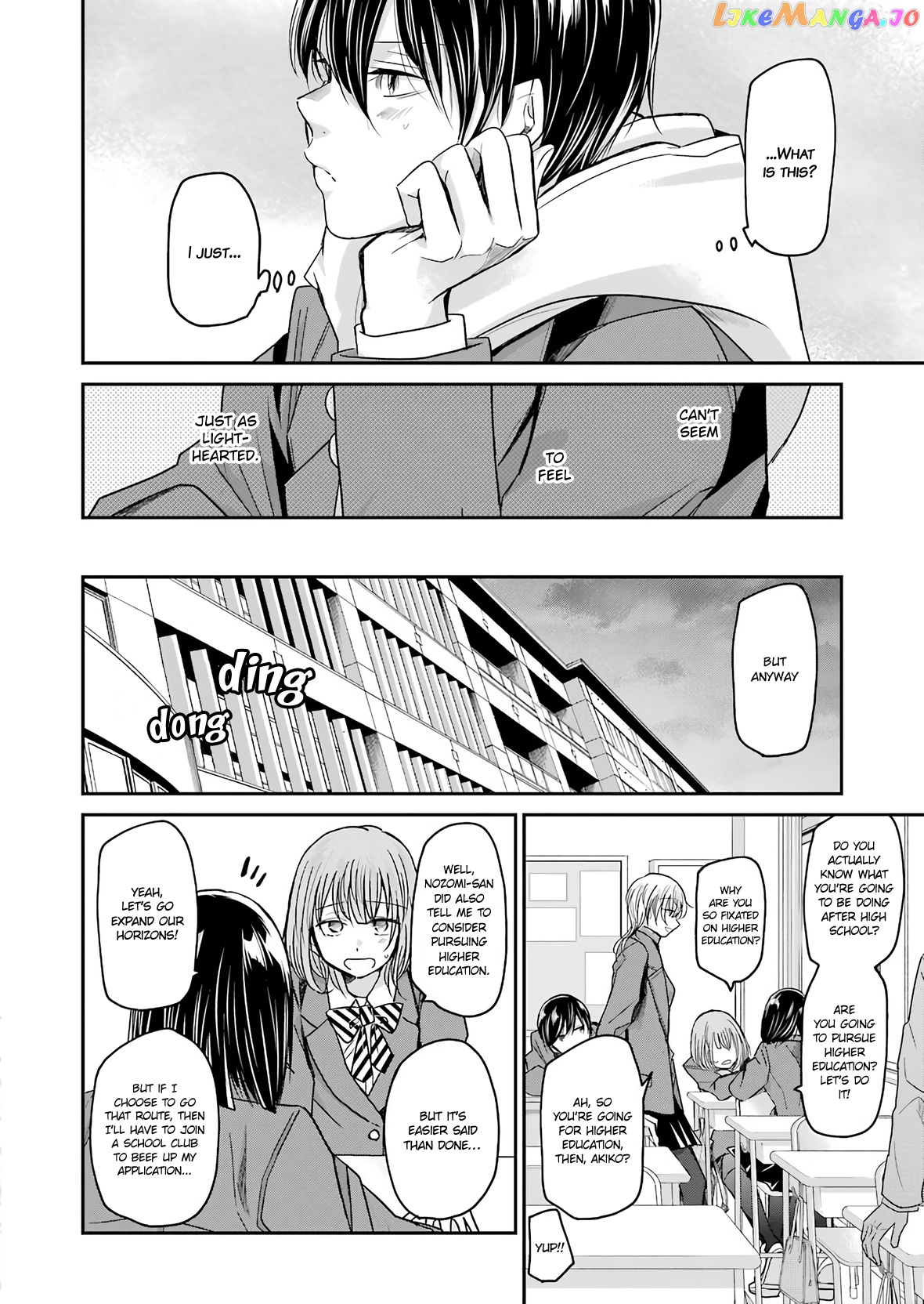 Ani No Yome To Kurashite Imasu chapter 73 - page 10