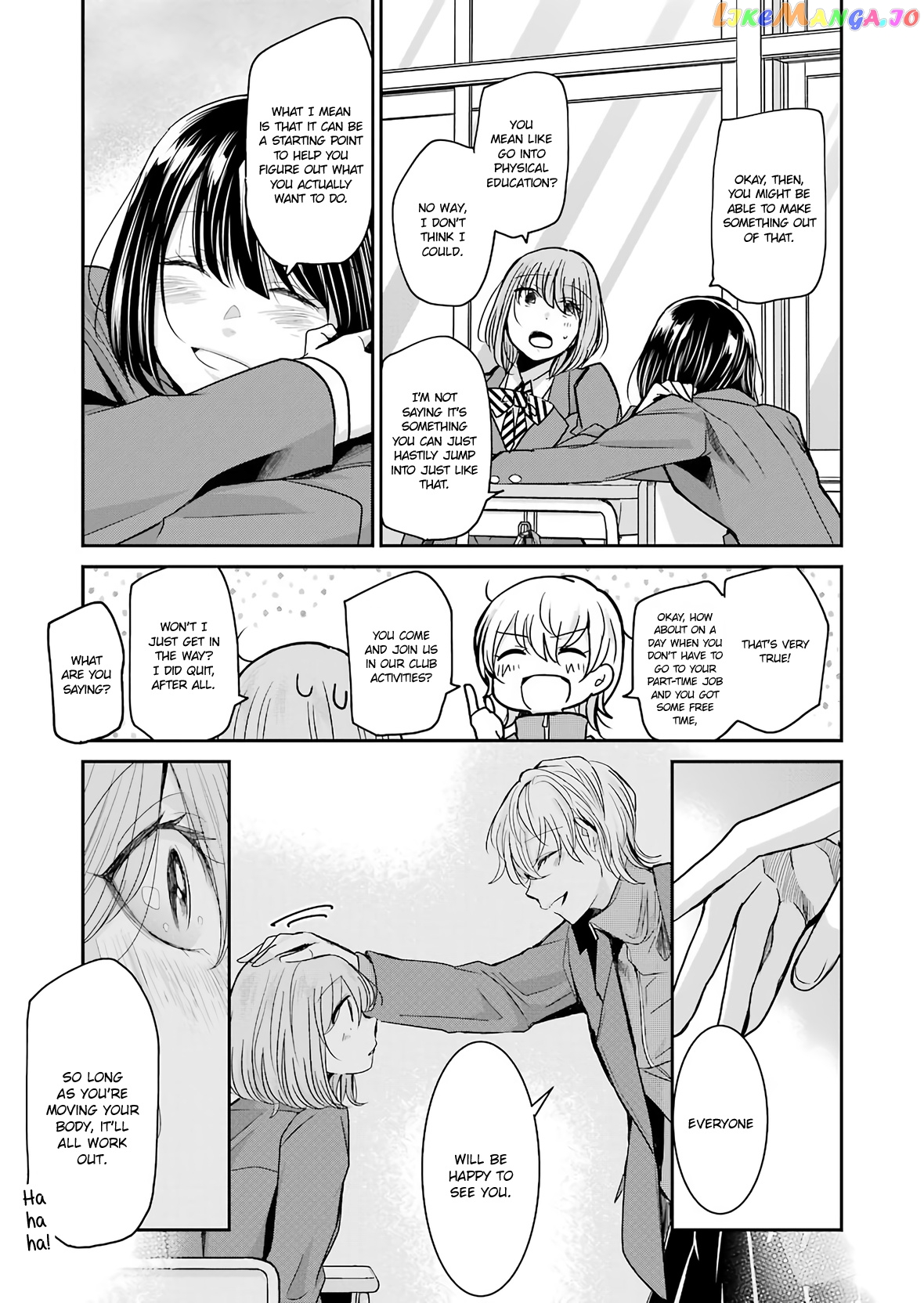 Ani No Yome To Kurashite Imasu chapter 73 - page 13