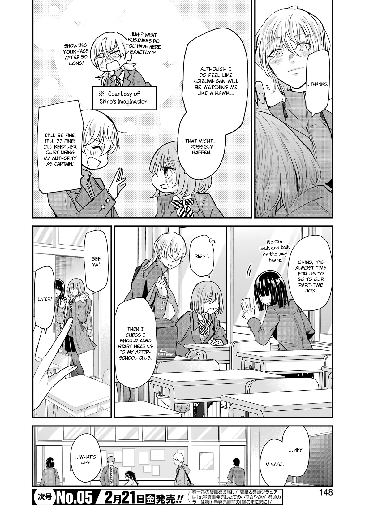 Ani No Yome To Kurashite Imasu chapter 73 - page 14