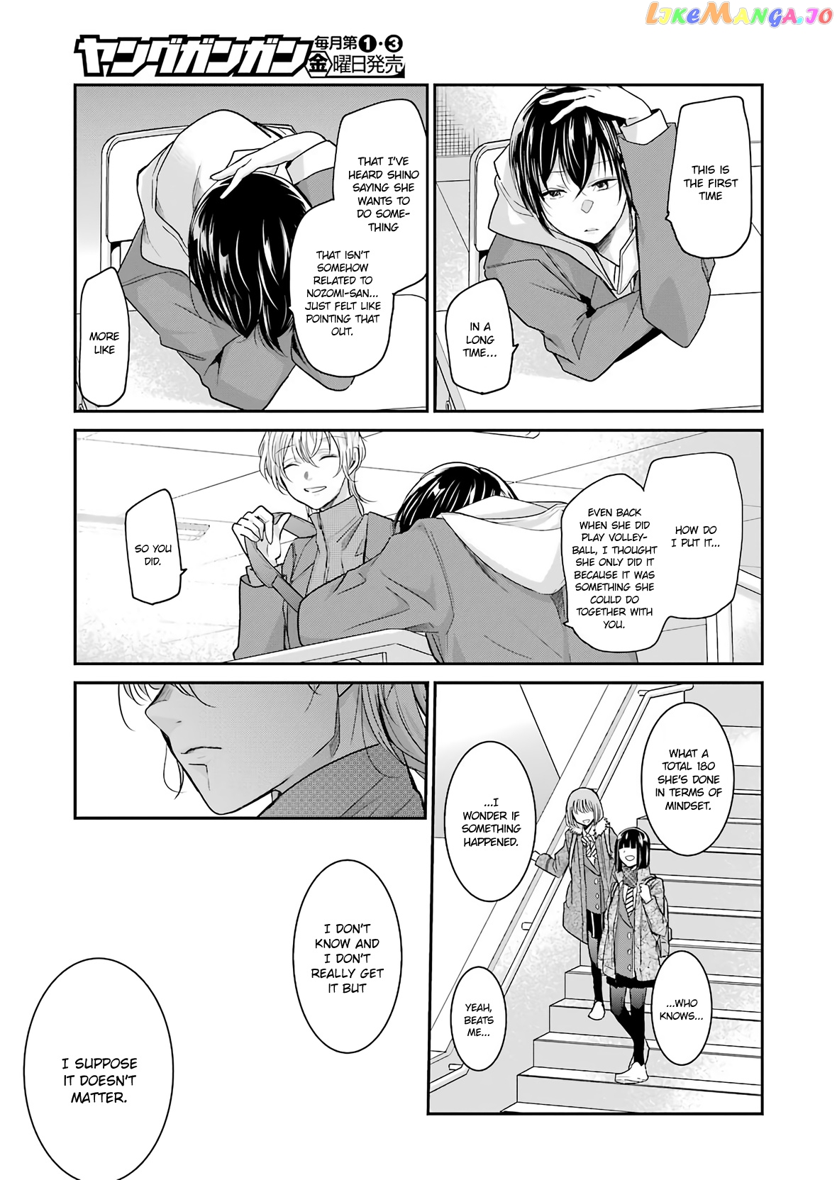 Ani No Yome To Kurashite Imasu chapter 73 - page 15