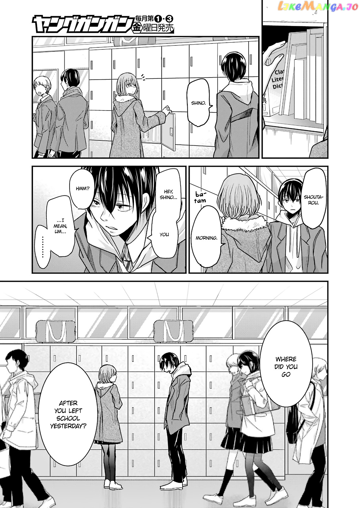 Ani No Yome To Kurashite Imasu chapter 73 - page 5