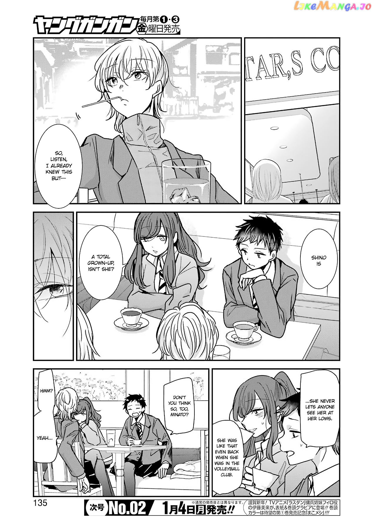 Ani No Yome To Kurashite Imasu chapter 91 - page 3