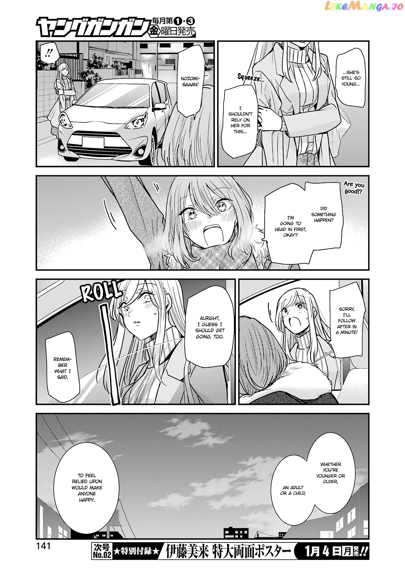 Ani No Yome To Kurashite Imasu chapter 91 - page 9
